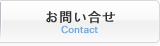 ₢ Contact